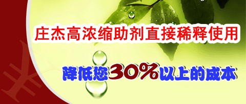 無(wú)泡皂洗劑定制，讓您的皂洗劑更加市場(chǎng)價(jià)值，咨詢熱線：400-888-6775