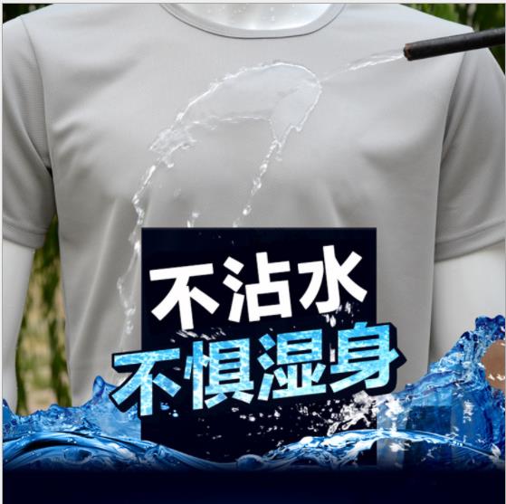 什么衣服面料防水？防水劑賦予面料防水功能