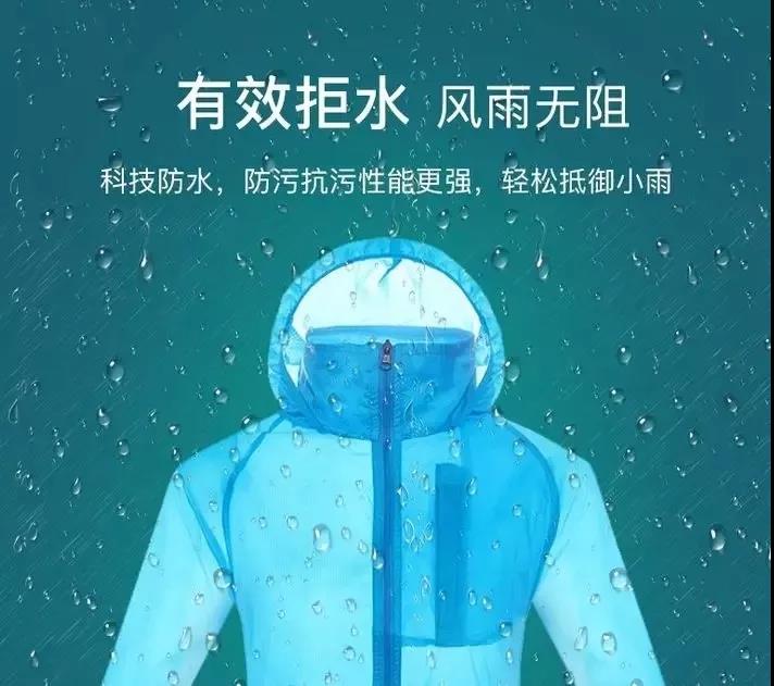 防水劑處理，輕松抵御小雨