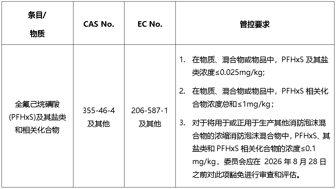 微信圖片_20240224132438.png